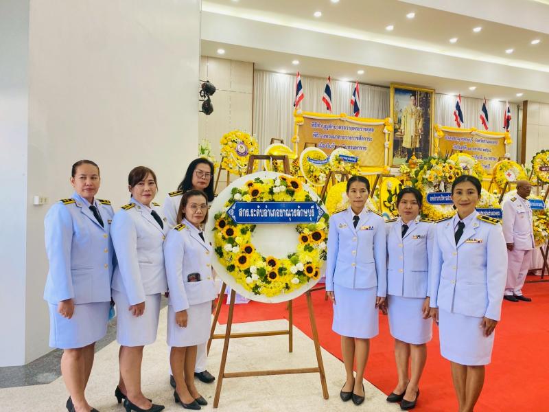 9. เข้าร่วมกิจกรรมน้อมรำลึกในพระมหากรุณาธิคุณ  เนื่องในวันนวมินทรมหาราช วันคล้ายวันสวรรคต พระบาทสมเด็จพระบรมชนกาธิเบศร มหาภูมิพลอดุลยเดชมหาราช บรมนาถบพิตร 