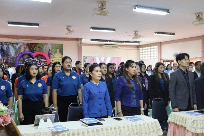 3. เข้าร่วมโครงการประชุมชี้แจงรับมอบนโยบาย จุดเน้นและแนวทางการดำเนินงานของสำนักงานส่งเสริมการเรียนรู้ประจำจังหวัดกำแพงเพชร 