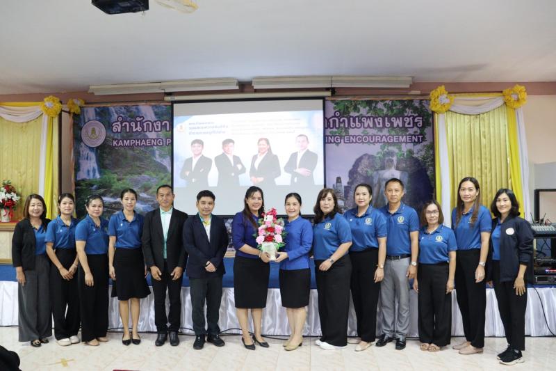 9. เข้าร่วมโครงการประชุมชี้แจงรับมอบนโยบาย จุดเน้นและแนวทางการดำเนินงานของสำนักงานส่งเสริมการเรียนรู้ประจำจังหวัดกำแพงเพชร 