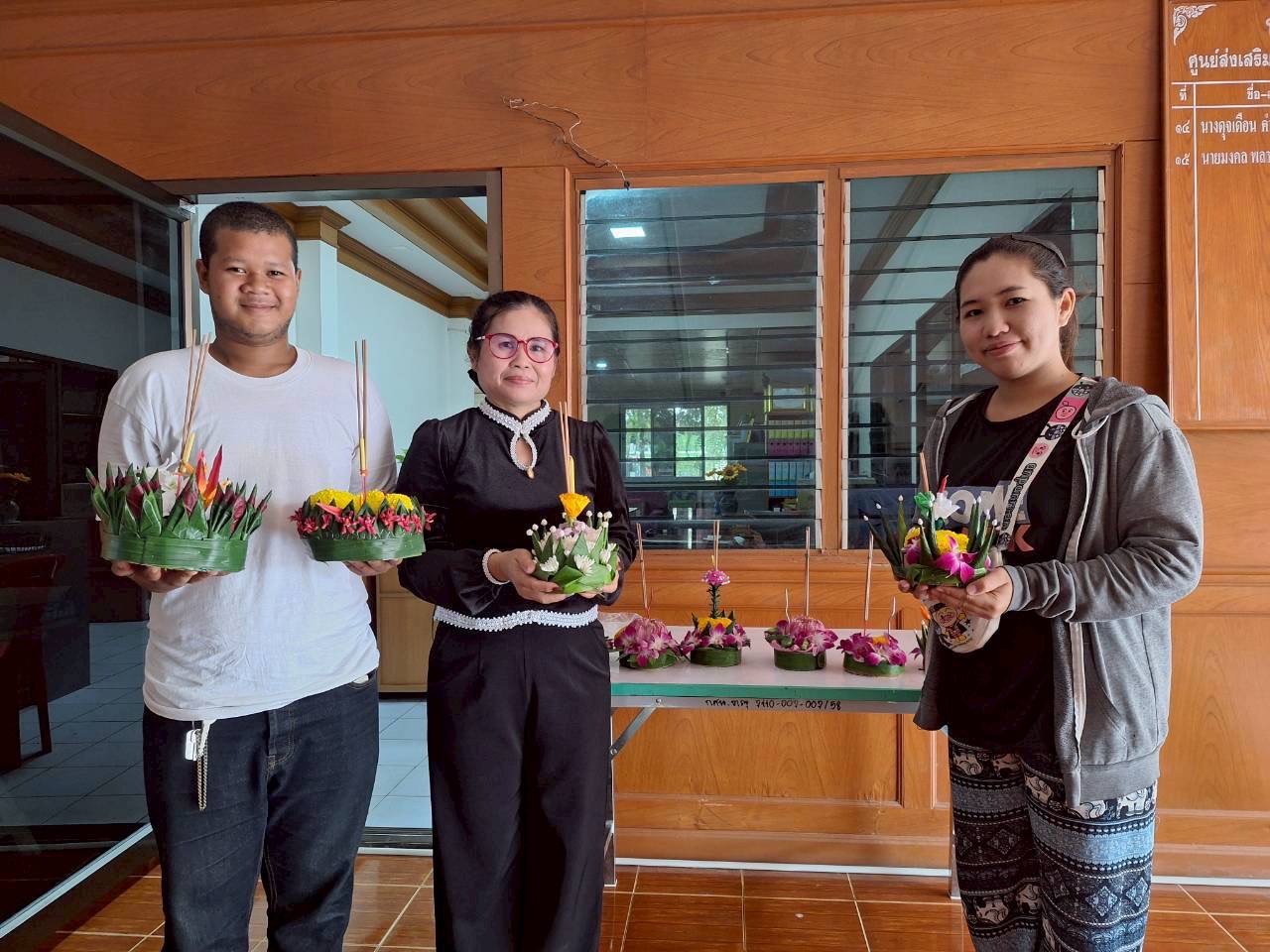 ประดิษฐ์กระทงจากวัสดุธรรมชาติเพื่อนำไปถวายวัด