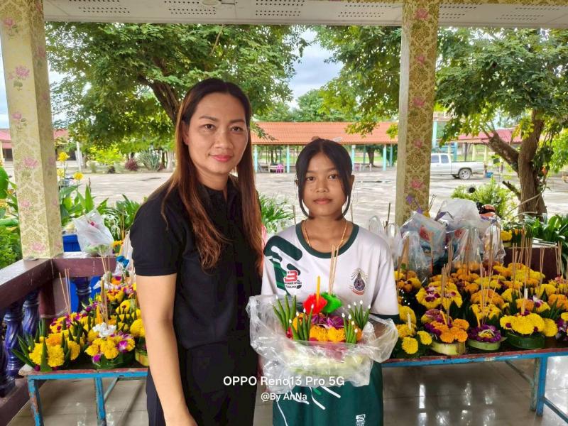 4. ประดิษฐ์กระทงจากวัสดุธรรมชาติเพื่อนำไปถวายวัด