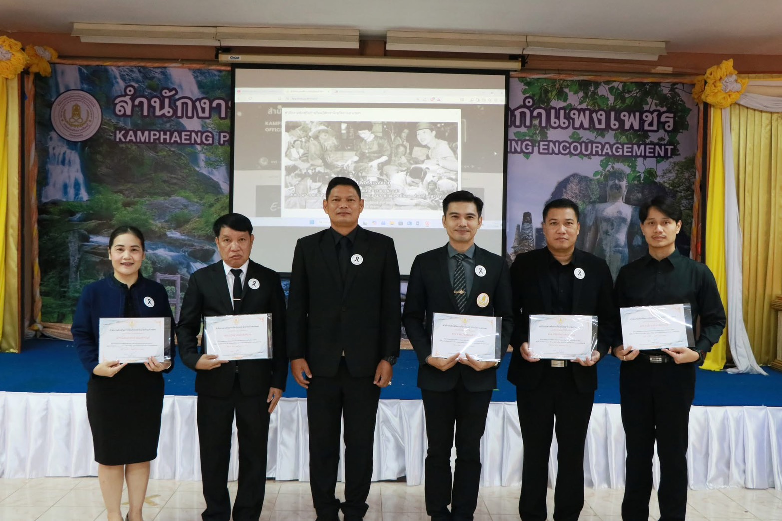 เข้าร่วมประชุมประจำเดือนผู้บริหารการศึกษา ผู้บริหารสถานศึกษา ข้าราชการครูและบุคลากรทางการศึกษา  พนักงานราชการและบุคลากรในสังกัด ครั้งที่ 9/2568 