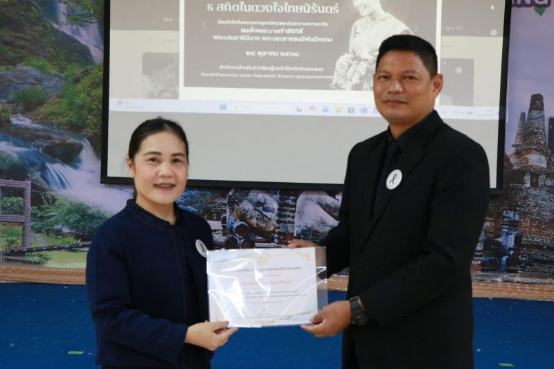 4. เข้าร่วมประชุมประจำเดือนผู้บริหารการศึกษา ผู้บริหารสถานศึกษา ข้าราชการครูและบุคลากรทางการศึกษา  พนักงานราชการและบุคลากรในสังกัด ครั้งที่ 9/2568 