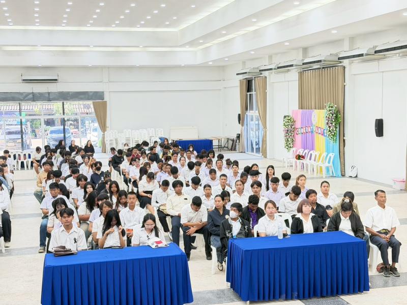 1. ดำเนินการจัดโครงการปฐมนิเทศนักศึกษา ประจำภาคเรียนที่ 2/2568 