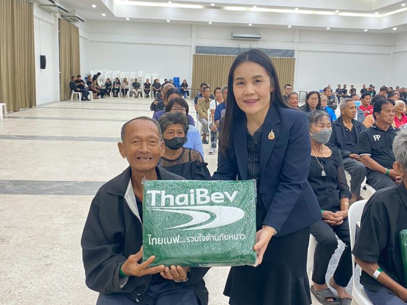 2. พิธีมอบผ้าห่มกันหนาวภายใต้โครงการ “ไทยเบฟ...รวมใจต้านภัยหนาว” ปีที่ 26