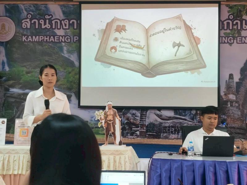 2. เข้าร่วมโครงการอบรมและพัฒนาศักยภาพบุคลากร ด้านเทคโนโลยีสารสนเทศ เพื่อยกระดับผลสัมฤทธิ์ทางการศึกษา  หลักสูตรการประยุกต์ใช้งาน ระบบ EDU KPP ด้วย AI ประจำปีงบประมาณ  2568