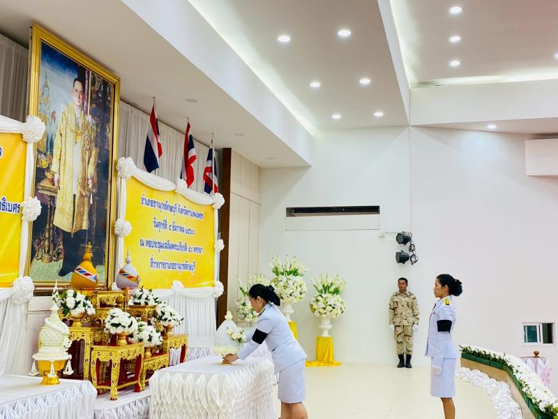 2. เข้าร่วม พิธีทำบุญตักบาตรข้าวสารอาหารแห้ง เพื่อถวายเป็นพระราชกุศล