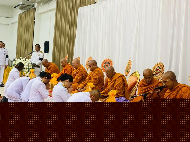 4. เข้าร่วม พิธีทำบุญตักบาตรข้าวสารอาหารแห้ง เพื่อถวายเป็นพระราชกุศล