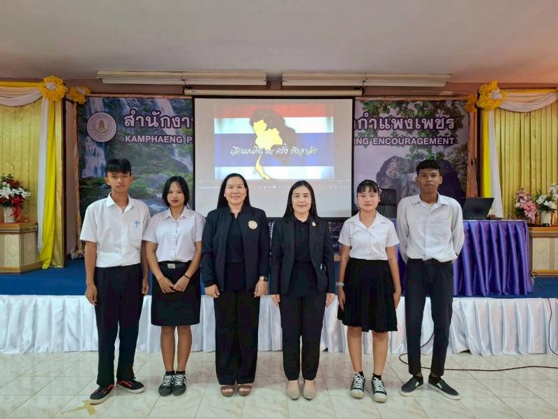 1.  เข้าร่วมโครงการเรียนรู้ตามรอยพระยุคลบาท เฟส 2