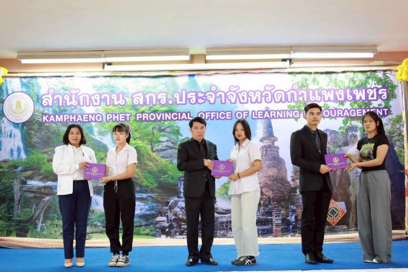2.  เข้าร่วมโครงการเรียนรู้ตามรอยพระยุคลบาท เฟส 2