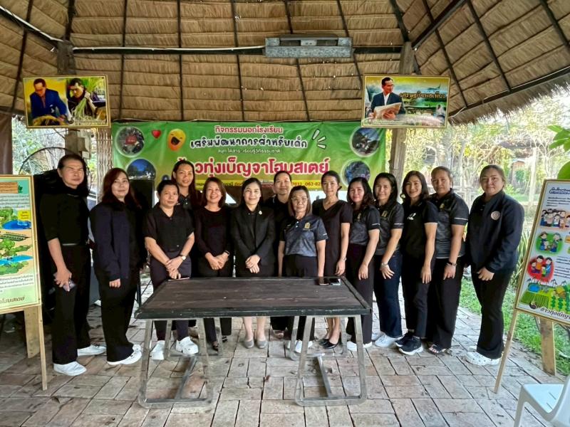 17. เข้าร่วมโครงการประชุมเชิงปฏิบัติการจัดทำแผนปฏิบัติการ  ประจำปีงบประมาณ 2569