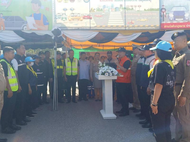 4. เข้าร่วมพิธีเปิดโครงการป้องกันและลดอุบัติเหตุทางถนนในช่วงเทศกาลปีใหม่ พ.ศ. 2569 