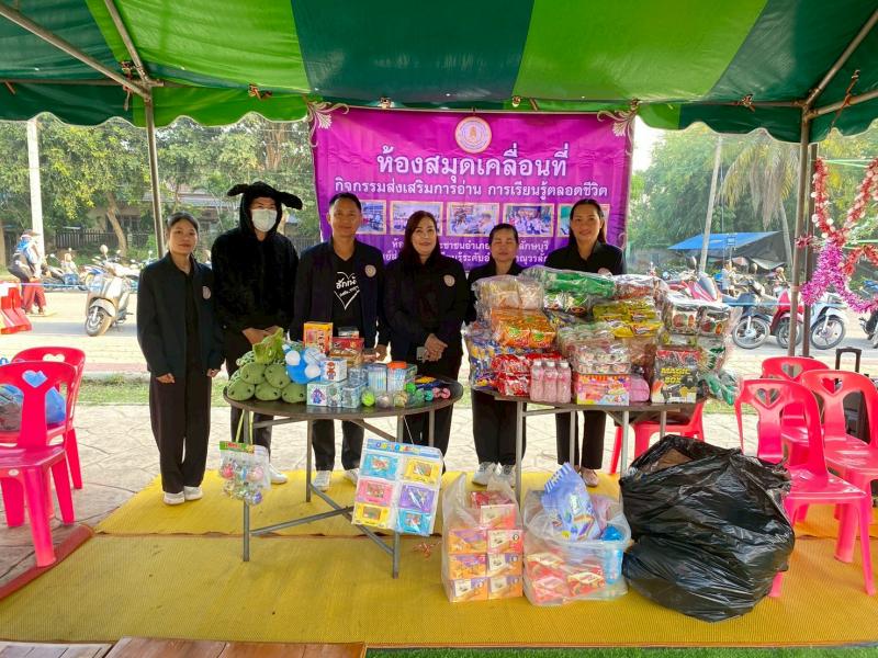 3. เข้าร่วมจัดกิจกรรม วันเด็กแห่งชาติ ประจำปี 2569