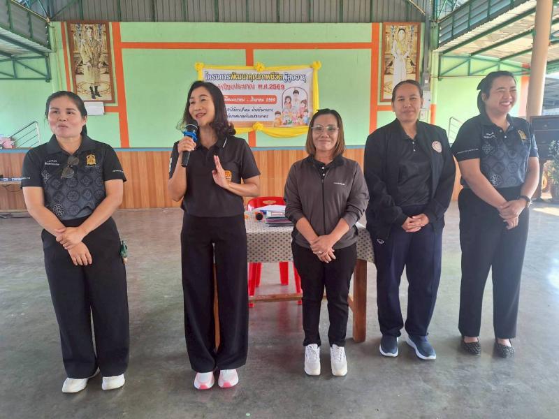 1. เป็นวิทยากรโครงการพัฒนาคุณภาพชีวิตผู้สูงอายุ  ประจำปีงบประมาณ พ.ศ. 2569