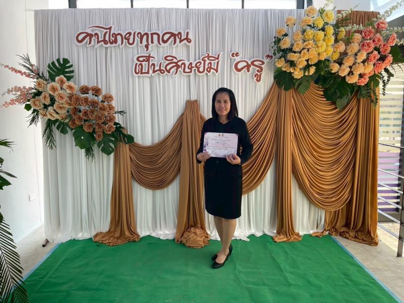 4. เข้าร่วมกิจกรรมวันครูอำเภอขาณุวรลักษบุรี งานวันครู ครั้งที่ 70 ประจำปี 2569  