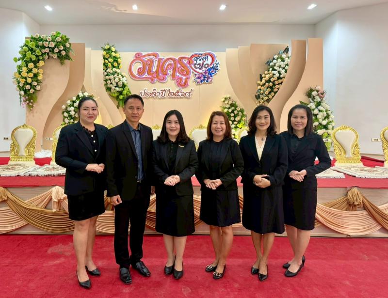 2. เข้าร่วมกิจกรรมวันครูอำเภอขาณุวรลักษบุรี งานวันครู ครั้งที่ 70 ประจำปี 2569  