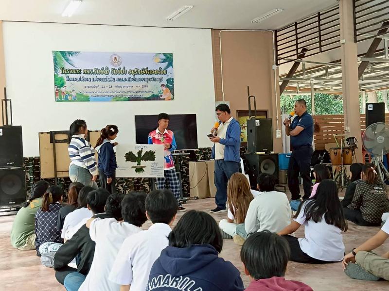 20. โครงการสกร.รักษ์น้ำ รักษ์ป่า อนุรักษ์สิ่งแวดล้อม สืบสานปณิธาน แม่ของแผ่นดิน 