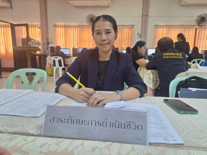 4. เข้าร่วมโครงการประชุมเชิงปฏิบัติการบรรณาธิการต้นฉบับแบบทดสอบวัดผลสัมฤทธิ์ปลายเรียนวิชาเลือกเสรี หลักสูตรการศึกษาขั้นพื้นฐานพุทธศักราช 2551 ภาคเรียนที่ 2/2568