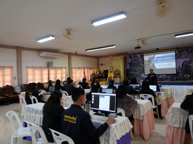 8. เข้าร่วมอบรมโครงการการพัฒนาระบบบริหารงานการเรียนรู้ตลอดชีวิต Lifelong Learning Kpp.Dole Platform ของสำนักงานส่งเสริมการเรียนรู้ประจำจังหวัดกำแพงเพชร 