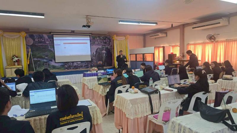 16. เข้าร่วมอบรมโครงการการพัฒนาระบบบริหารงานการเรียนรู้ตลอดชีวิต Lifelong Learning Kpp.Dole Platform ของสำนักงานส่งเสริมการเรียนรู้ประจำจังหวัดกำแพงเพชร 