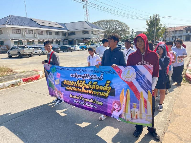 4. อบรมให้ความรู้รณรงค์การเลือกตั้งเกี่ยวกับการออกไปใช้สิทธิเลือกตั้งและลงพื้นที่ 