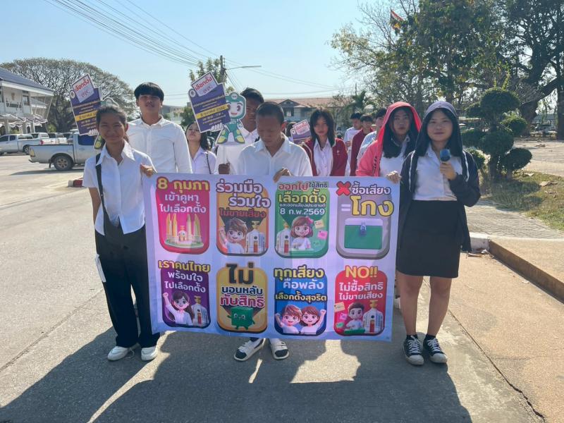 3. อบรมให้ความรู้รณรงค์การเลือกตั้งเกี่ยวกับการออกไปใช้สิทธิเลือกตั้งและลงพื้นที่ 