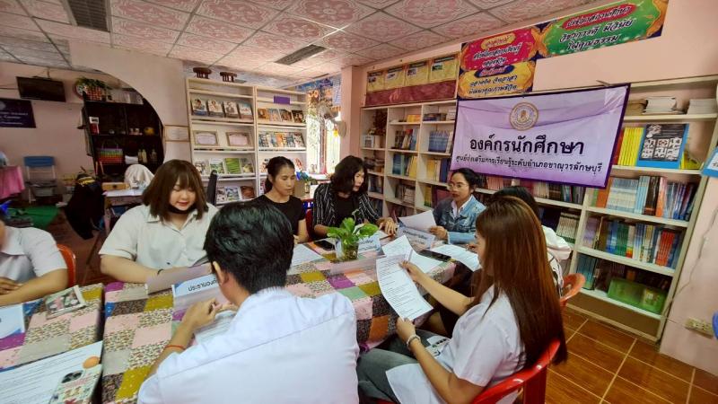 13. ประชุมคณะกรรมการองค์กรนักศึกษา ศูนย์ส่งเสริมการเรียนรู้ระดับอำเภอขาณุวรลักษบุรี ครั้งที่ 2