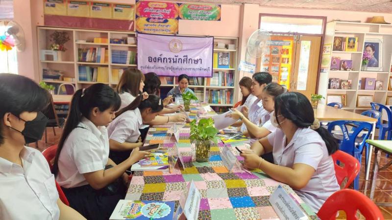 16. ประชุมคณะกรรมการองค์กรนักศึกษา ศูนย์ส่งเสริมการเรียนรู้ระดับอำเภอขาณุวรลักษบุรี ครั้งที่ 2