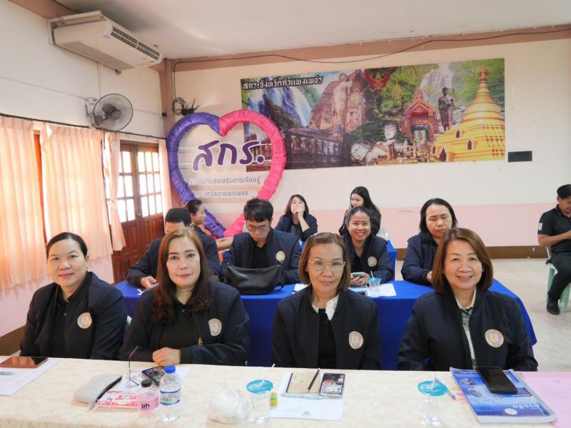 6.  เข้าร่วมประชุมชี้แจงแนวทางการจัด ส่งเสริม สนับสนุน การเรียนรู้เพื่อพัฒนาตนเอง พ.ศ. 2569