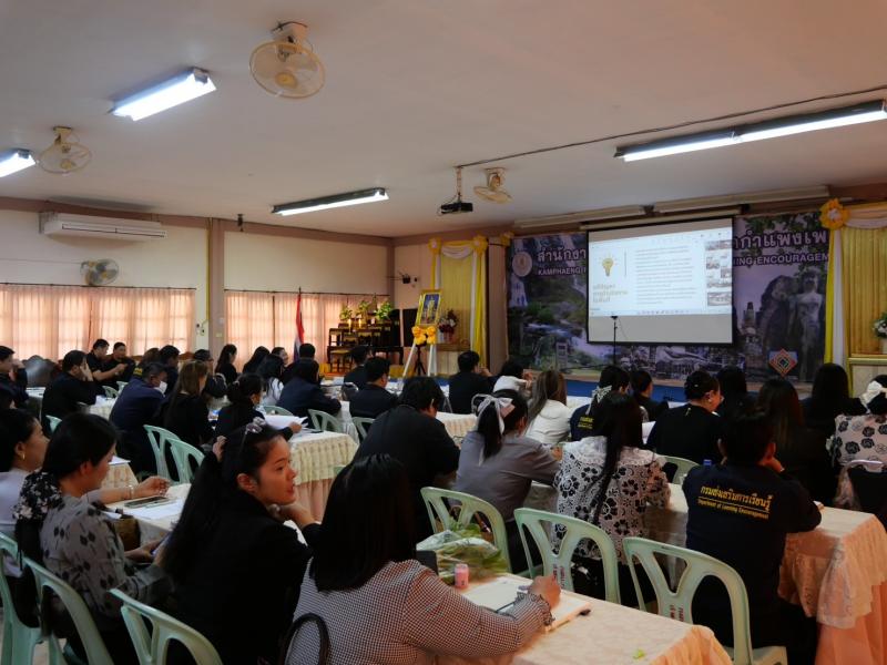 7.  เข้าร่วมประชุมชี้แจงแนวทางการจัด ส่งเสริม สนับสนุน การเรียนรู้เพื่อพัฒนาตนเอง พ.ศ. 2569