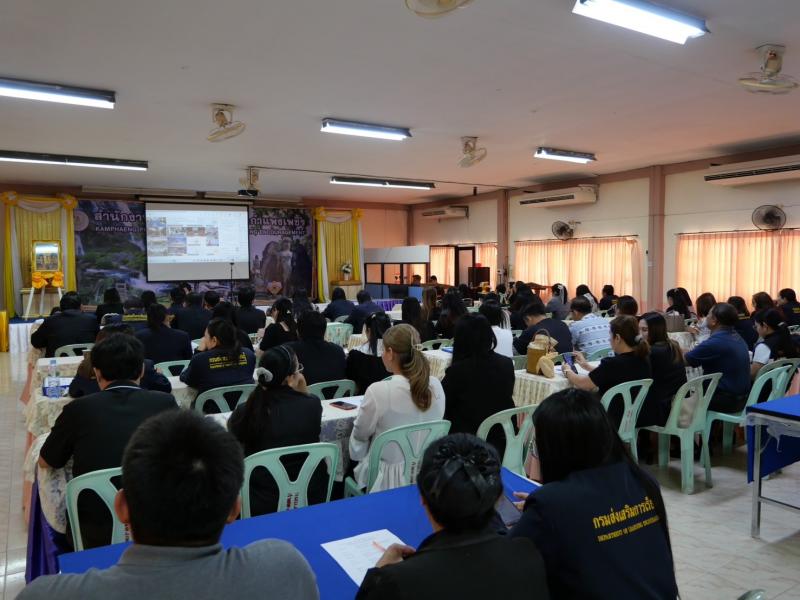 8.  เข้าร่วมประชุมชี้แจงแนวทางการจัด ส่งเสริม สนับสนุน การเรียนรู้เพื่อพัฒนาตนเอง พ.ศ. 2569