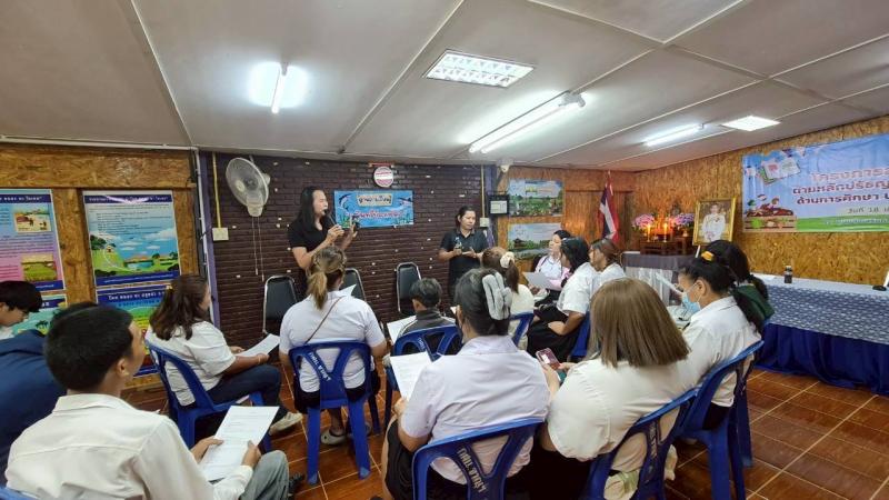 4. โครงการส่งเสริมการเรียนรู้ตามหลักปรัชญาเศรษฐกิจพอเพียง ด้านการศึกษา ประจำปีงบประมาณ 2569