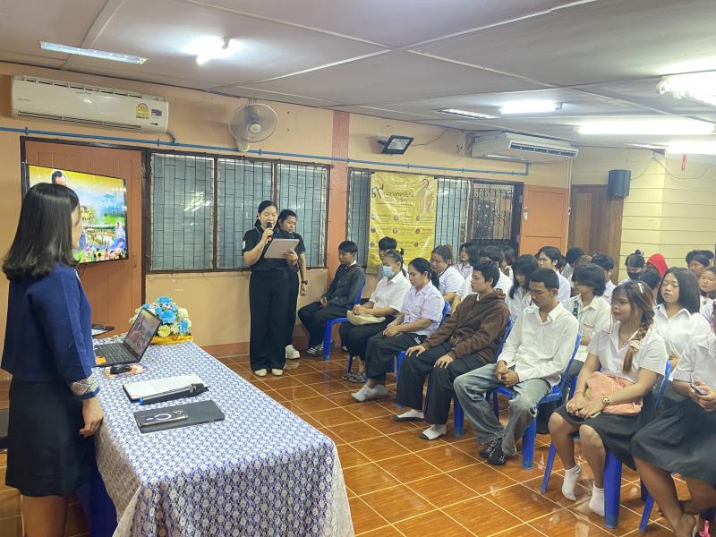 8. โครงการส่งเสริมการเรียนรู้ตามหลักปรัชญาเศรษฐกิจพอเพียง ด้านการศึกษา ประจำปีงบประมาณ 2569