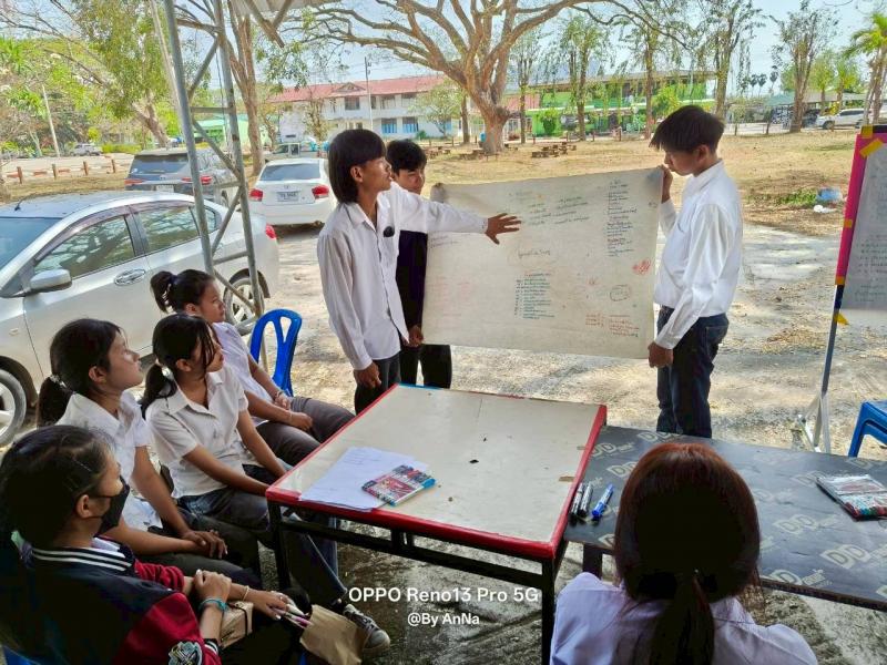 2. โครงการส่งเสริมการเรียนรู้ตามหลักปรัชญาเศรษฐกิจพอเพียง ด้านการศึกษา ประจำปีงบประมาณ 2569