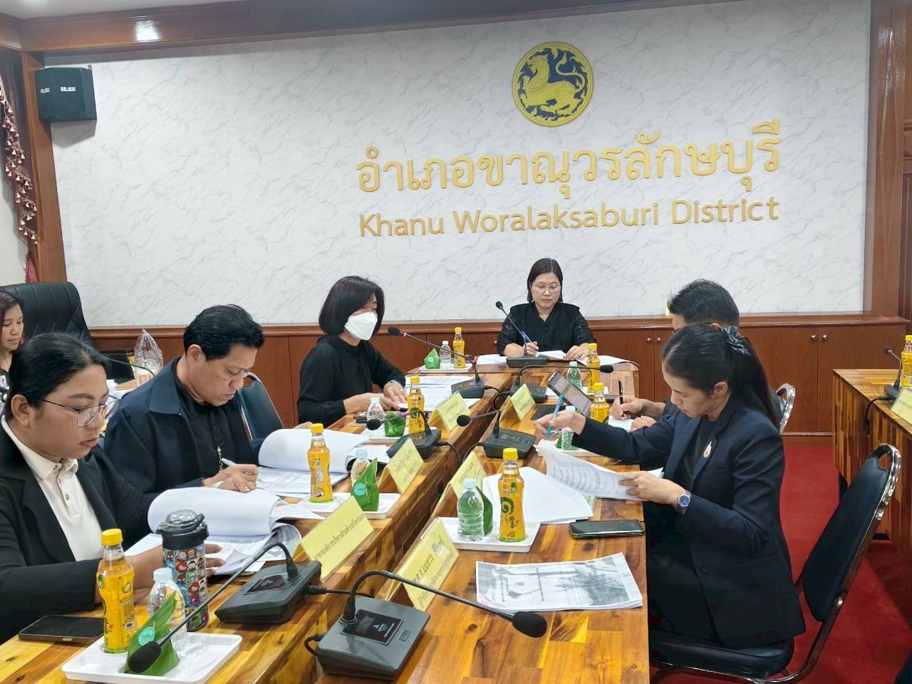 เข้าร่วมประชุมคณะทำงานบริหารการจัดเก็บข้อมูลความจำเป็นพื้นฐาน (จปฐ.) ปี 2569 ระดับอำเภอ