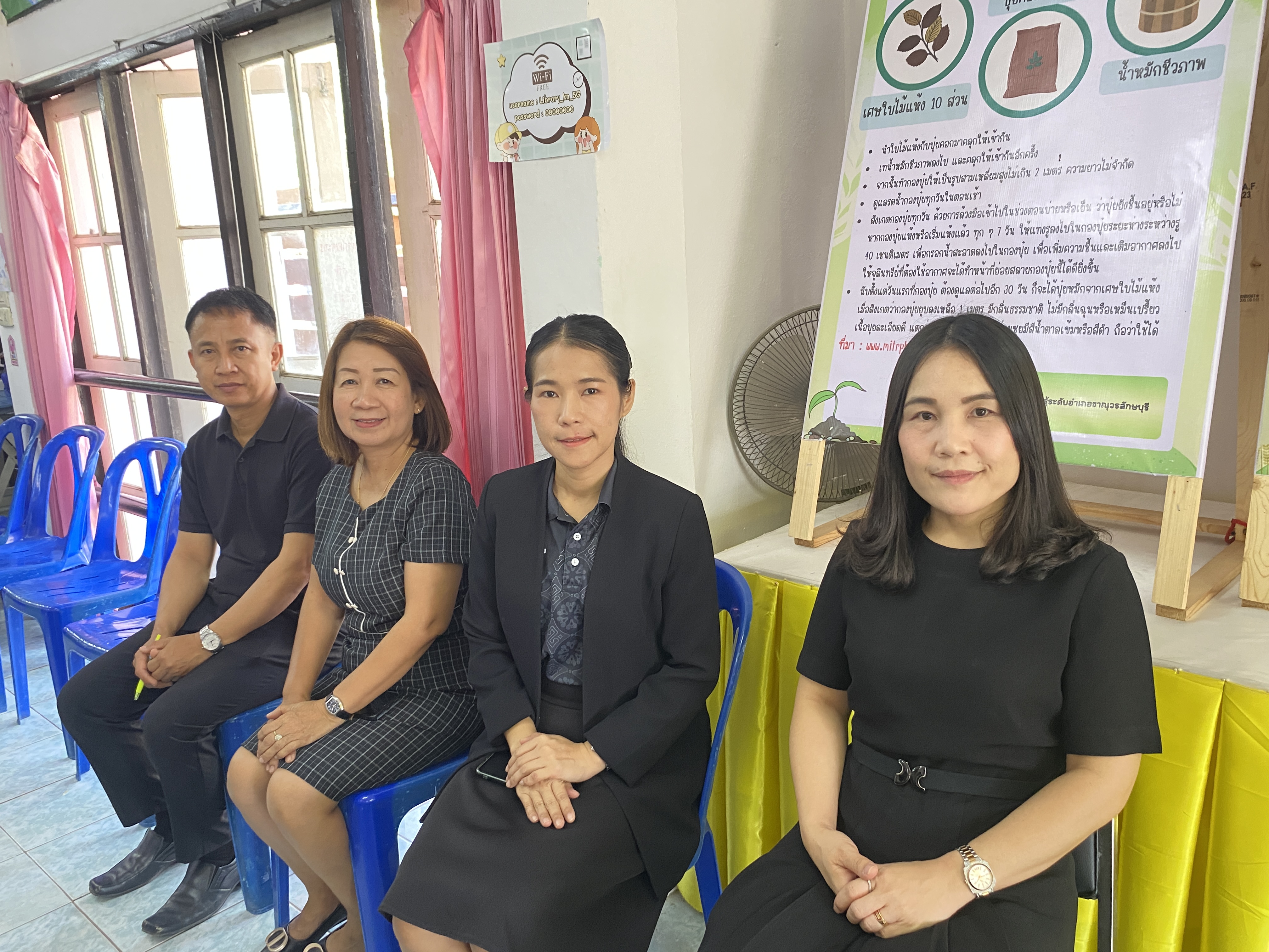 โครงการรู้เท่าทันการตั้งครรภ์ไม่พร้อมในวัยรุ่น และรณรงค์ป้องกันยาเสพติด