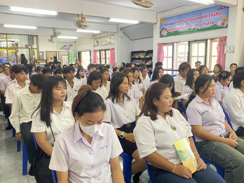 4. โครงการรู้เท่าทันการตั้งครรภ์ไม่พร้อมในวัยรุ่น และรณรงค์ป้องกันยาเสพติด