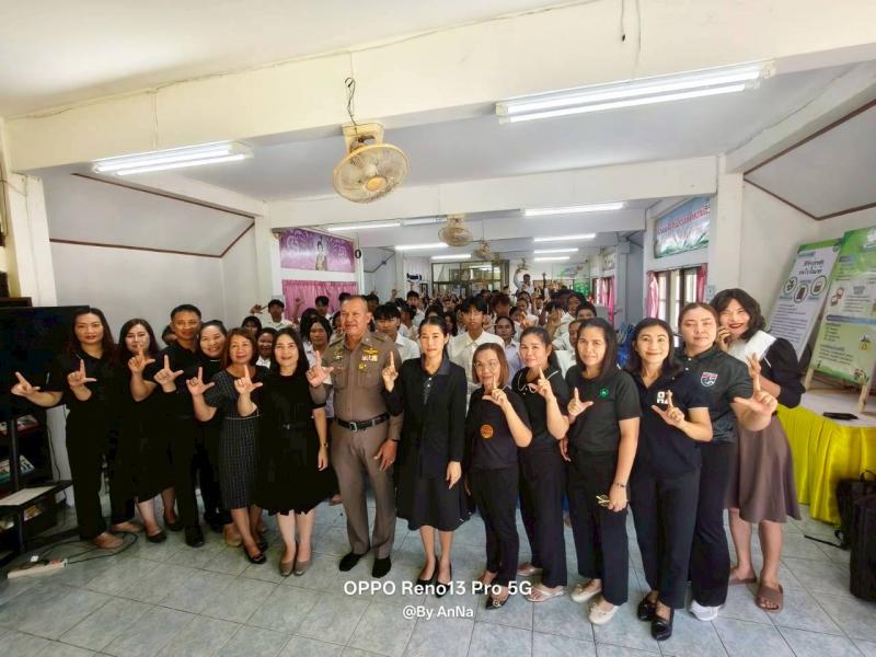 1. โครงการรู้เท่าทันการตั้งครรภ์ไม่พร้อมในวัยรุ่น และรณรงค์ป้องกันยาเสพติด