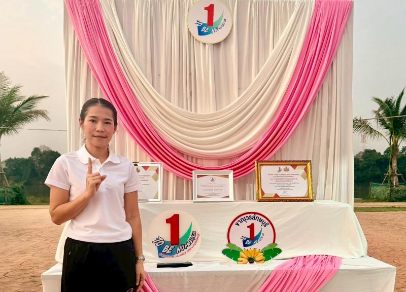 2. เข้าร่วมกิจกรรม KHANUWORALAKSABURFUND RUN 2026 ครั้งที่ 1  ประจำปี 2569 