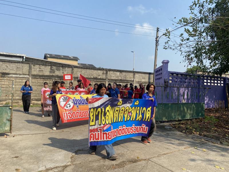 14. โครงการแข่งขันกีฬา ศูนย์ส่งเสริม การเรียนรู้ระดับอำเภอขาณุวรลักษบุรี  ต้านยาเสพติด