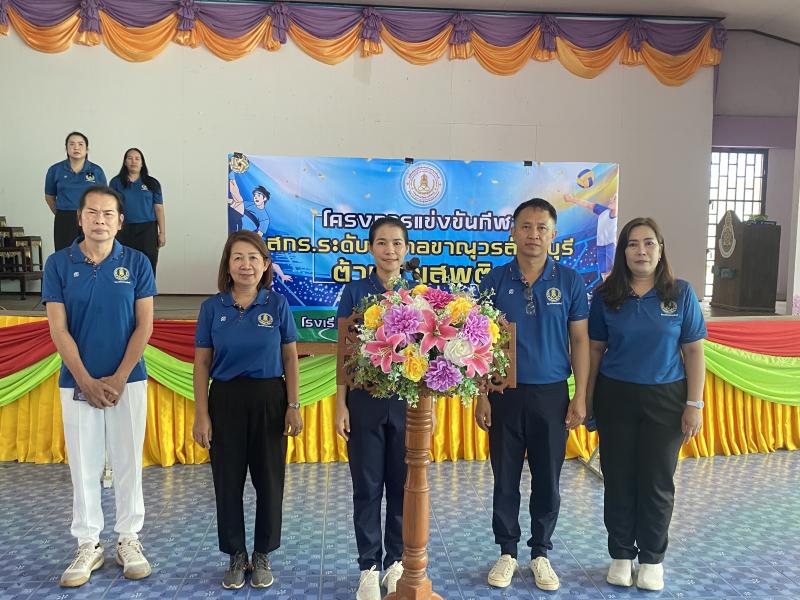 18. โครงการแข่งขันกีฬา ศูนย์ส่งเสริม การเรียนรู้ระดับอำเภอขาณุวรลักษบุรี  ต้านยาเสพติด