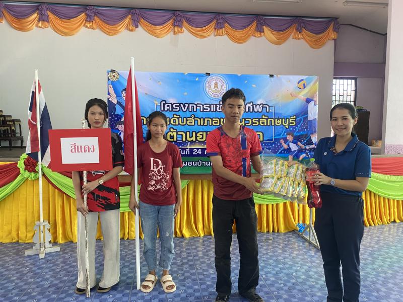 23. โครงการแข่งขันกีฬา ศูนย์ส่งเสริม การเรียนรู้ระดับอำเภอขาณุวรลักษบุรี  ต้านยาเสพติด