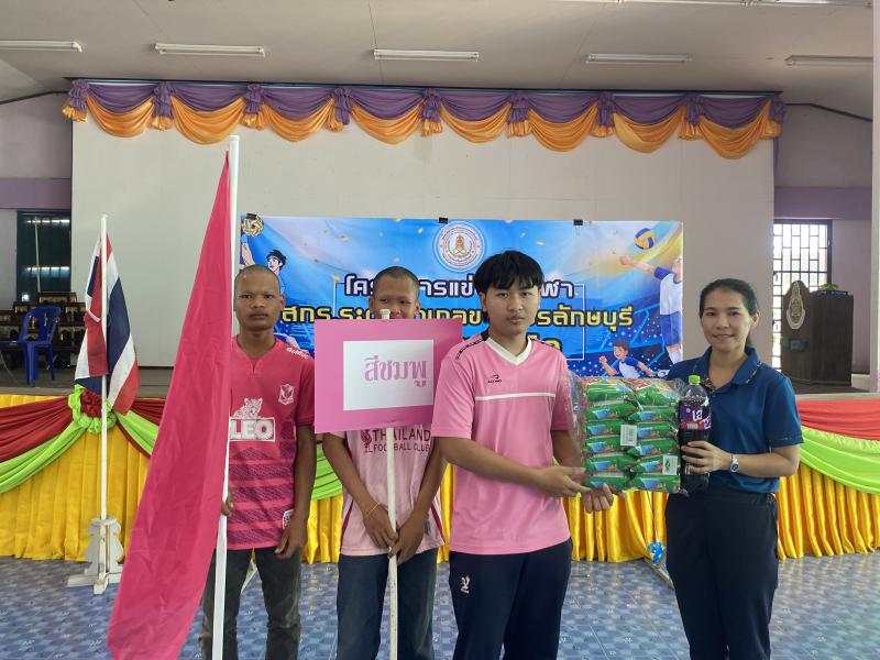 24. โครงการแข่งขันกีฬา ศูนย์ส่งเสริม การเรียนรู้ระดับอำเภอขาณุวรลักษบุรี  ต้านยาเสพติด