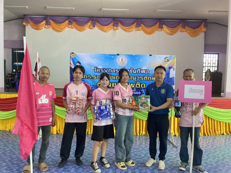 25. โครงการแข่งขันกีฬา ศูนย์ส่งเสริม การเรียนรู้ระดับอำเภอขาณุวรลักษบุรี  ต้านยาเสพติด