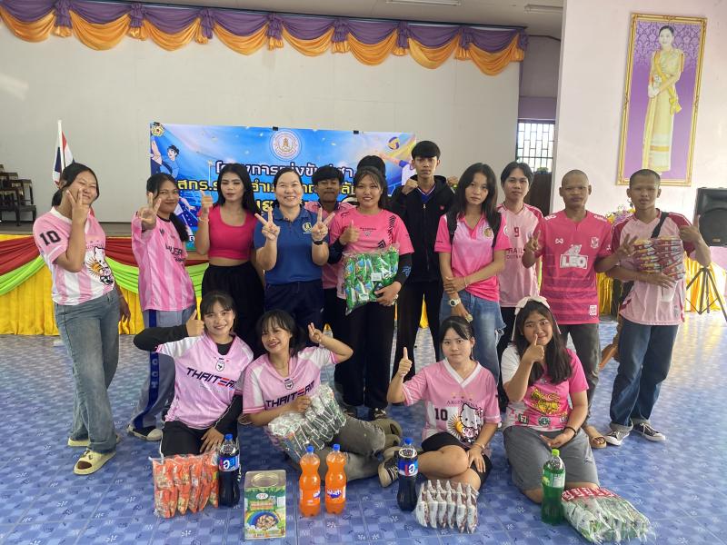 26. โครงการแข่งขันกีฬา ศูนย์ส่งเสริม การเรียนรู้ระดับอำเภอขาณุวรลักษบุรี  ต้านยาเสพติด