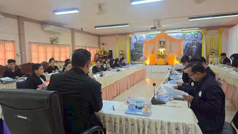 2. เข้าร่วมประชุมประจำเดือน ผู้บริหารการศึกษา ผู้บริหารสถานศึกษา ข้าราชการครูและบุคลากรทางการศึกษา พนักงาน ราชการและบุคลากรในสังกัด ครั้งที่ 2/2569 