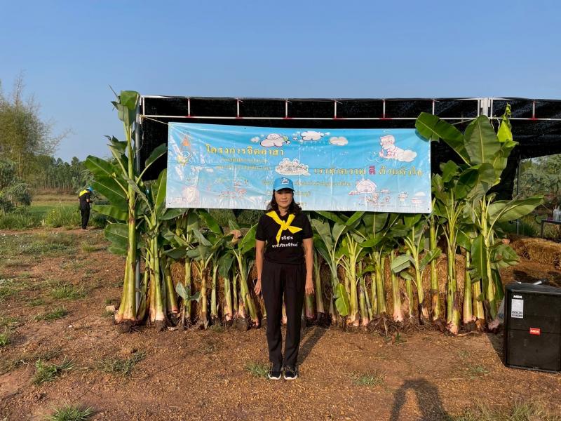 1. เข้าร่วมกิจกรรมพัฒนาแหล่งเรียนรู้  โคก หนอง นา  ข้าราชบริพาร หน่วยราชการในพระองค์ 