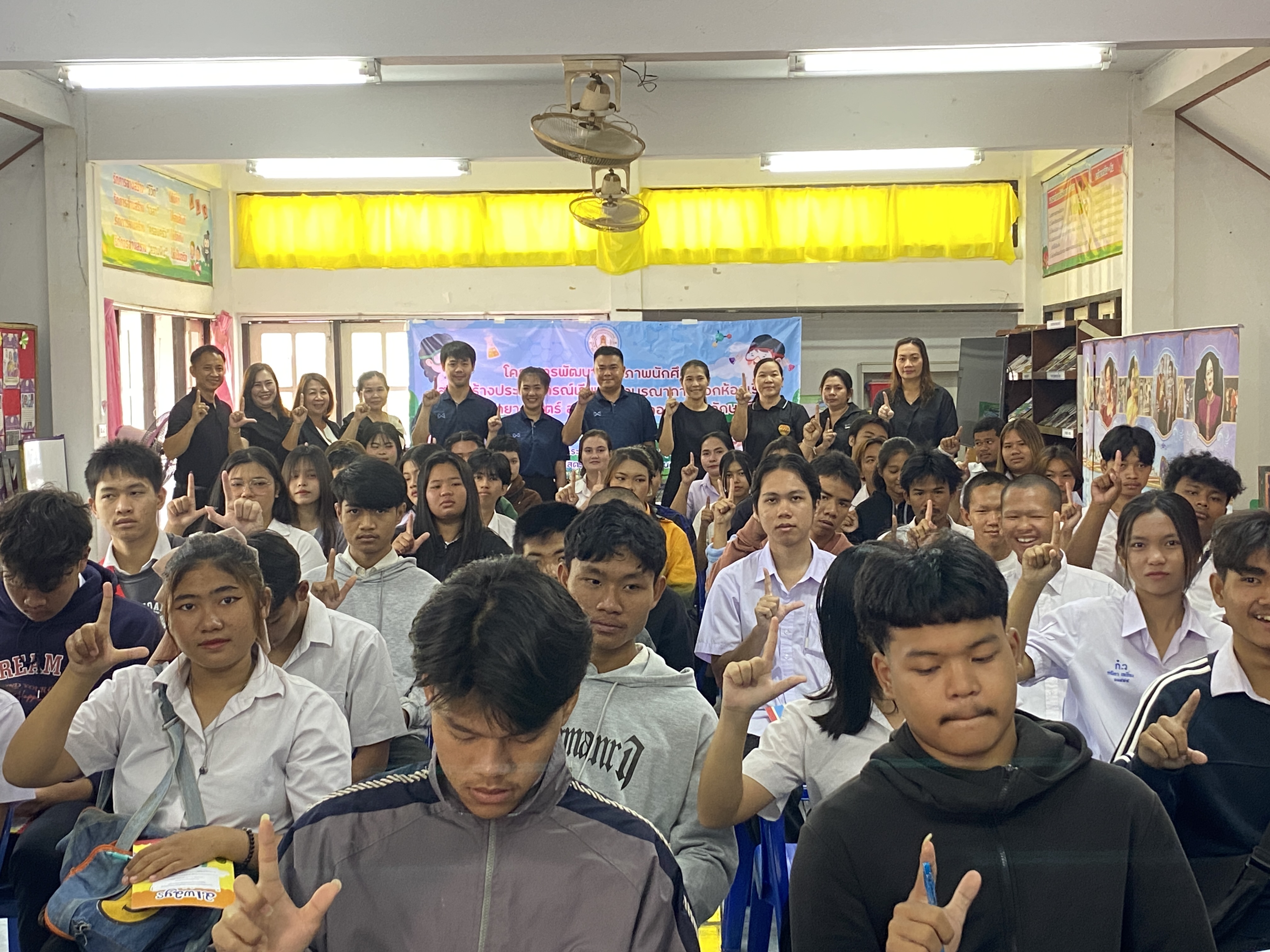 โครงการพัฒนาศักยภาพนักศึกษเสริมสร้างประสบการณ์เรียนรู้เชิงบูรณาการ นอกห้องเรียนสู่โลกวิทยาศาสตร์ ศูนย์ส่งเสริมการเรียนรู้ระดับอำเภอขาณุวรลักษบุรี