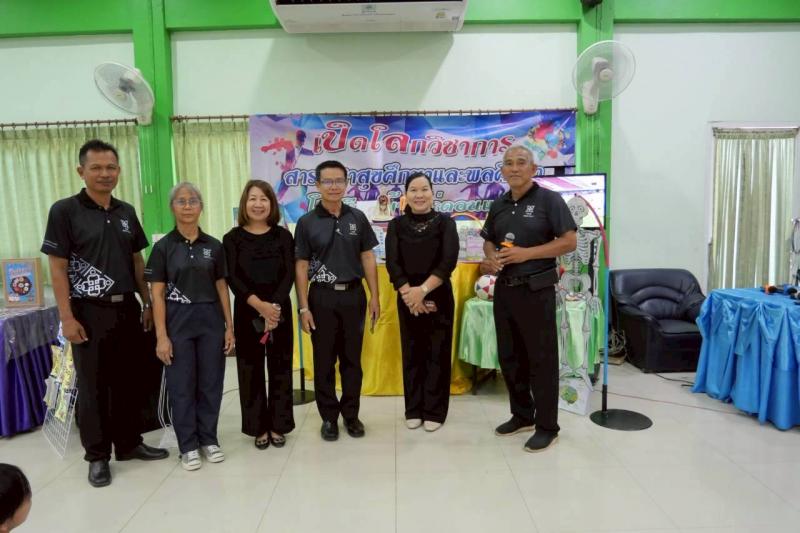 14. เข้าร่วมกิจกรรม Open House และตลาดอาชีพ ประจำปี 2569 