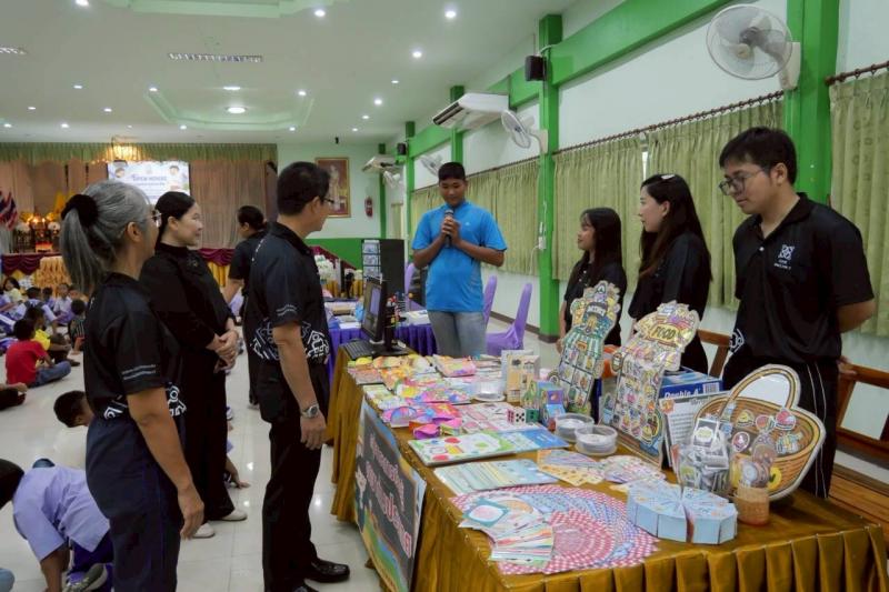 15. เข้าร่วมกิจกรรม Open House และตลาดอาชีพ ประจำปี 2569 